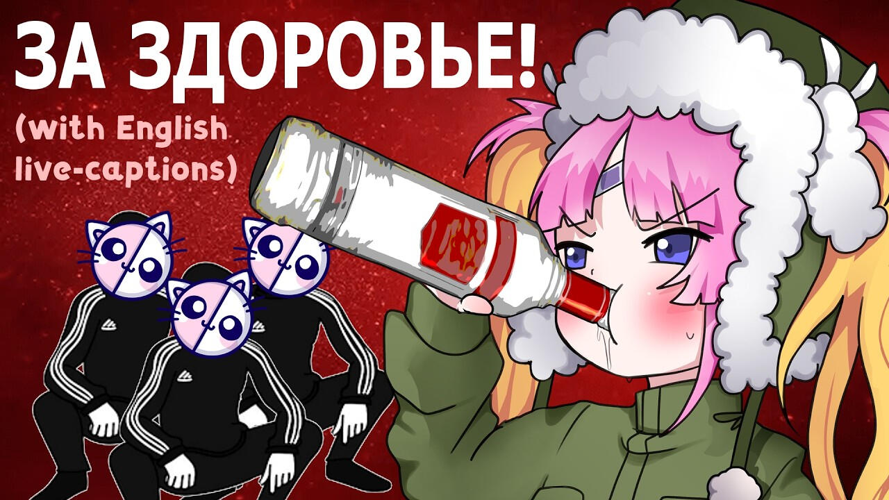 【Eng subs】СТРИМЛЮ НА РУССКОМ! (My first stream in Russian)